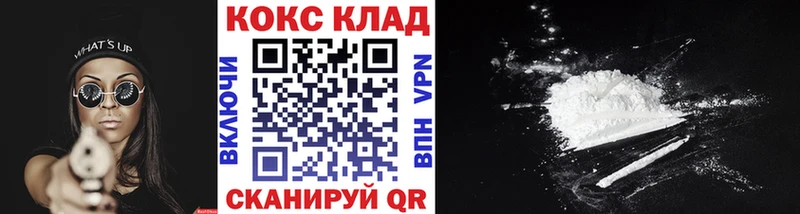 Cocaine 98%  продажа наркотиков  Королёв 