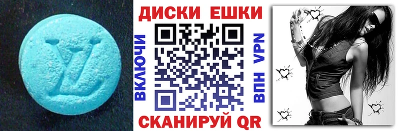 где можно купить   Королёв  ЭКСТАЗИ Дубай 