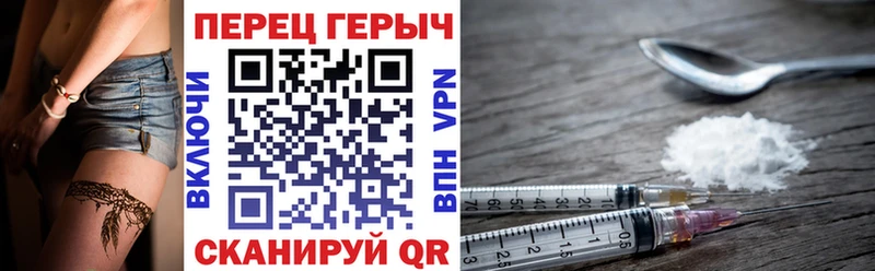 Героин VHQ  Королёв 