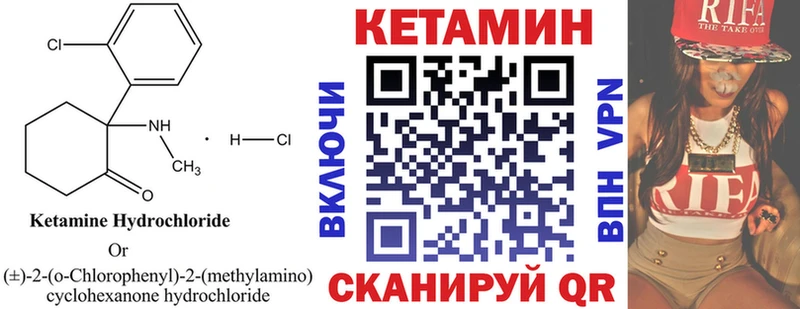 КЕТАМИН ketamine  что такое наркотик  Королёв 