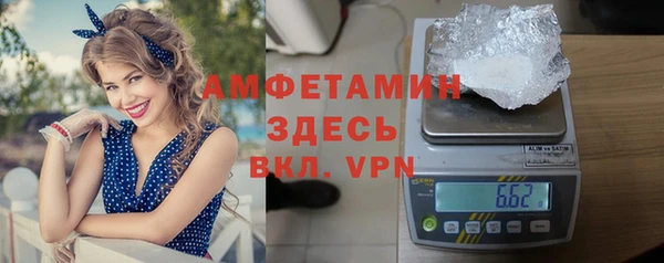 кокаин VHQ Абаза