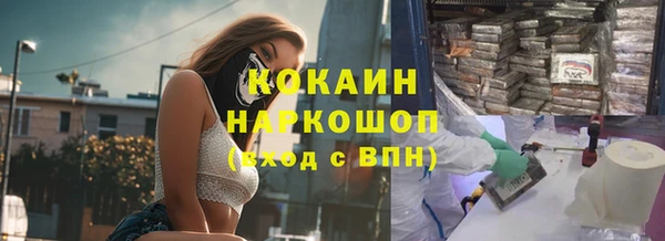 spice Аркадак