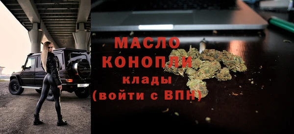 ПСИЛОЦИБИНОВЫЕ ГРИБЫ Арсеньев