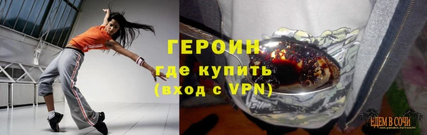 ПСИЛОЦИБИНОВЫЕ ГРИБЫ Арсеньев