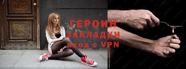 ПСИЛОЦИБИНОВЫЕ ГРИБЫ Арсеньев
