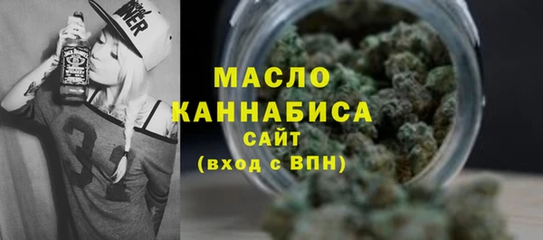 таблы Армянск