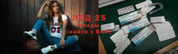 амфетамин Тобольск