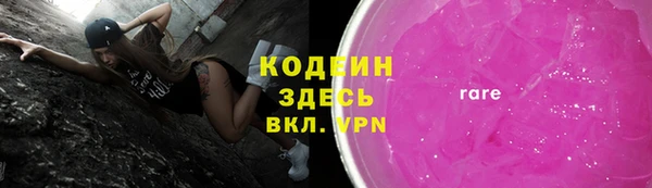 спайс Алексеевка