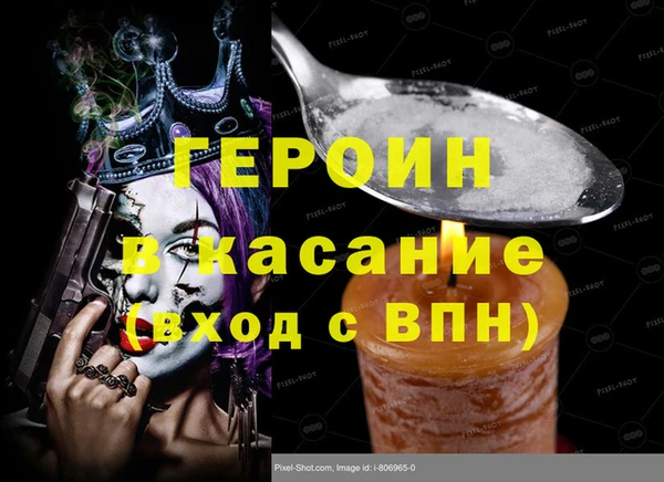 прущий лед Алексин