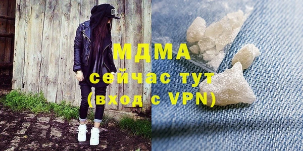 таблы Армянск