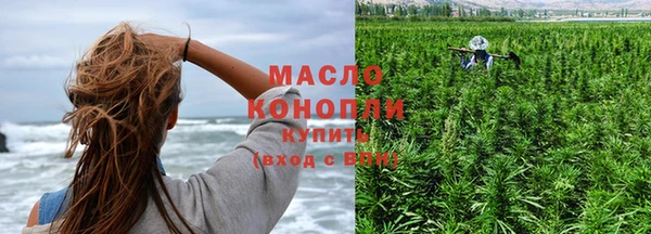 марихуана Абинск
