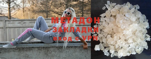 не бодяженный Абдулино