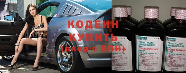таблы Армянск