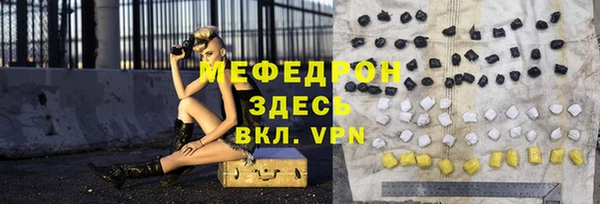 spice Аркадак