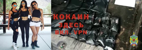 таблы Армянск