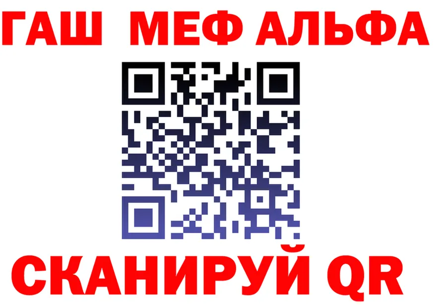 Бутират BDO зеркало площадка OMG Королёв