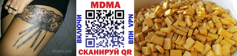 MDMA VHQ  Королёв 