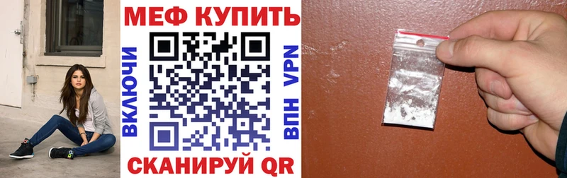 наркотики  Королёв  блэк спрут ТОР  МЕФ 4 MMC 