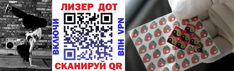 mega зеркало  наркошоп  Королёв  Марки 25I-NBOMe 1,5мг 